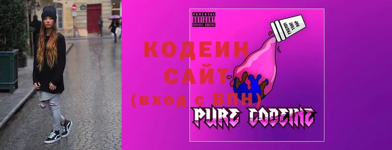 Кодеиновый сироп Lean Purple Drank  мега рабочий сайт  shop Telegram  Давлеканово 